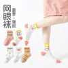 Calcetines para Niños, Anti-Pilling, Calcetines Deportivos Trendy para Estudiantes, Calcetines Transpirables Absorbentes de Sudor de Media Pantorrilla, Clase A, Calcetines Trendy para Niños Mayores, Al Por Mayor