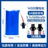 Batería de litio de gran capacidad de 3.7V 14500 coche de transformación coche todoterreno de control remoto camión volquete excavadora batería recargable