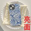 Capa de Celular Magnética para Apple iPhone 18 Pro Max com Padrão Abstrato Fluido Azul Klein e Película Fosca Capa Dura
