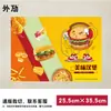 [50 folhas] bandeja de papel descartável Hambúrguer Batata frita papel de lugar para prato panela quente frango frito para viagem moda nacional prato japonês