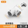 Acessórios para Cabide 16mm22mm Conectores de Tubo de Aço Inoxidável Fixadores de Tubo Redondo Peças de Fixação de Prateleira Cotovelo de Junção