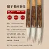 Caneta pincel Nuvem Branca, Pelo de Lobo e Pelo Misto, Caneta pincel de Pelo de Lobo para Escrita Regular Pequena para Iniciantes, Caneta pincel Especial para Caligrafia, Tamanhos Grande, Médio, Pequeno, Caneta pincel para Prática de Estudantes