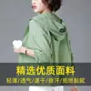 Jaqueta curta fina soltinha plus size, roupa de proteção solar para mulheres, cardigã versátil da nova moda de verão 2025 para mães