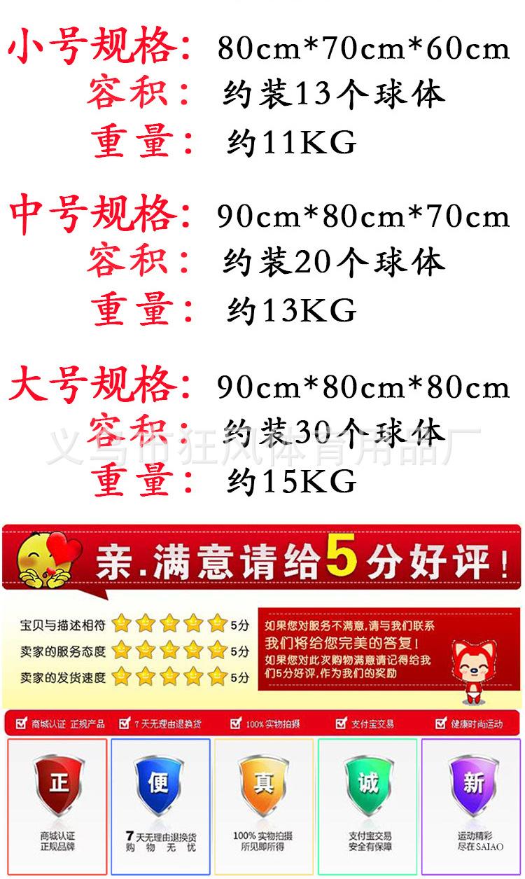 不绣钢篮球收纳框750-6