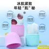 Nuevo Pad de Hielo de Silicona para Cuidado Facial Productos de Belleza y Maquillaje Masajeador Facial y de Ojos Rodillo de Hielo de Silicona Pad de Hielo de Silicona para Cuidado Facial