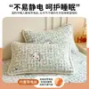 Juego de Dos Fundas de Almohada de Felpa de Leche Engrosada para Invierno Uso en el Hogar Funda de Almohada de Coral para Relleno de Almohada de Adulto