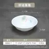 Bol de Arroz de Melamina Imitación Porcelana de 7 Pulgadas, Bol para Sopa y Fideos, Bol Pequeño para Fideos, Vajilla de Melamina, Bol Grande, Olla Caliente Picante, Apertura Poco Profunda