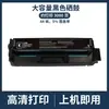 Adecuado para cartucho de tóner Pantum CTL-2100 unidad de tambor CP2100DW CM2100DN CM2100ADW CP2100DN