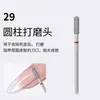 Máquina de Broca de Unha Transfronteiriça Broca de Moagem para Remover Pele Morta, Broca de Moagem Redonda para Pré-Tratamento, Conjunto Profissional de Manicure