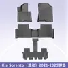 Adecuado para Kia Sorento Combustible 2021-2024 Material 3D para Todo Clima TPE Alfombrillas para Piso de Coche y Alfombrillas para Respaldo