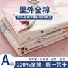 100% Algodón Algodón de Xinjiang Colcha de Verano Algodón Puro Colcha de Verano para Aire Acondicionado Lavable a Máquina Colcha Delgada para Estudiantes Niños