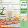 Venta al por mayor directa de fábrica boquilla de succión universal bolsa bolsa para bebidas medicina china sopa de ciruela ácida leche de soja cerveza transparente auto-soportante sub-bolsa