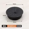 Caja de Enhebrado para Escritorio Cubierta de Agujero para Cables de Escritorio Caja de Cables para Escritorio de Computadora Agujero de Salida Cubierta Decorativa Redonda Cubierta de Agujero