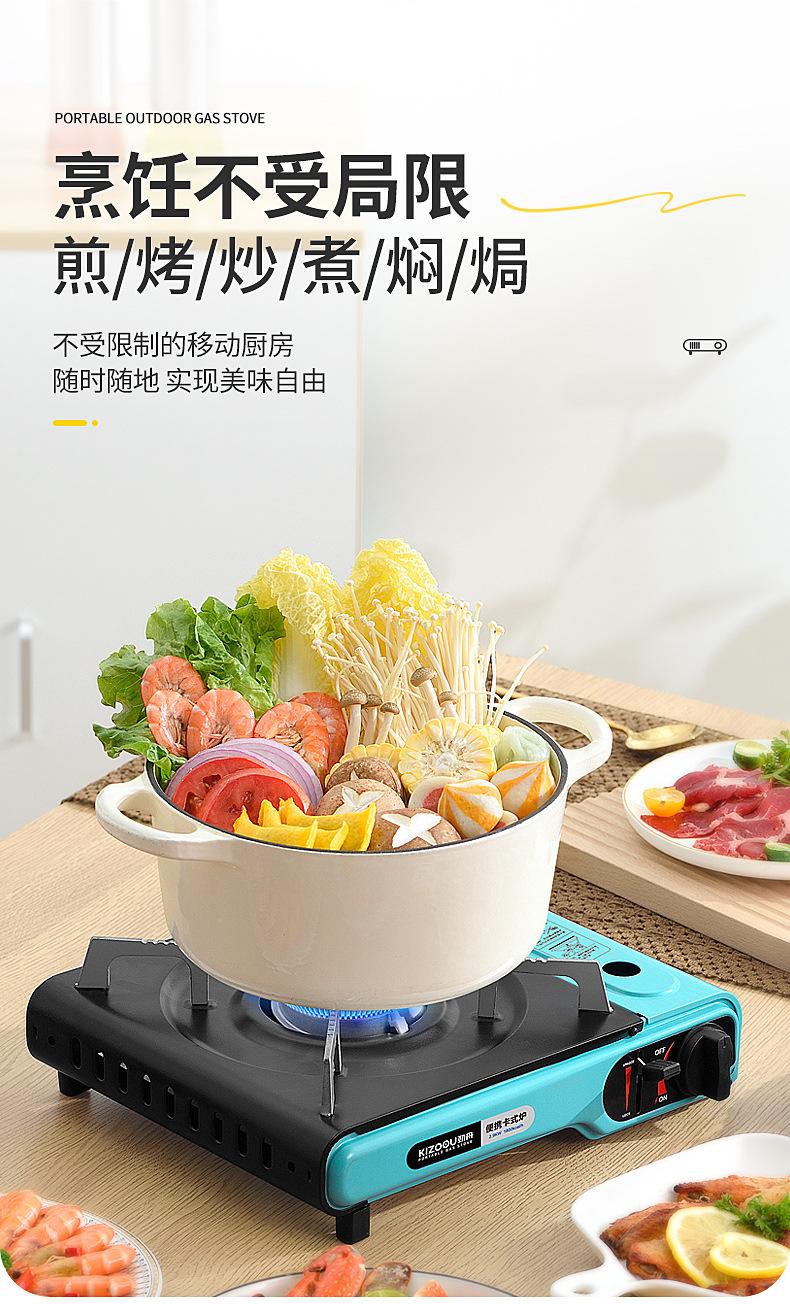 蓝色-卡式炉--790_07.jpg