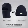 Gorro de inverno para homens, quente e protetor de orelhas, gorro de tricô com forro de fleece, conjunto de duas peças com aquecedor de pescoço espessado, gorro de lã outono e inverno cross-border atacado