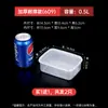 Caja para Conservar Fresco Refrigerador Congelador Sellada Fruta Plástico de Grado Alimenticio Caja de Almacenamiento Rectangular Caja Comercial con Tapa