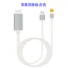 Cabo de Espelhamento de Tela de Celular Cabo Micro Plano Tipo-C para Android Celular para HDTV Celular para TV de Alta Definição Conversor
