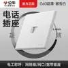 G60 crepúsculo blanco nieve ultra-delgado panel de enchufe interruptor toro al por mayor tipo 86 oculto seis agujeros cinco agujeros enchufe USB productos genuinos