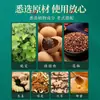 Beijing Tongrentang Cosméticos Parche para el Ombligo de Moxa Pegatina para el Ombligo de Moxa Parche para el Ombligo de Artemisa Pimienta de Sichuan Lóngan Parche de Moxa Venta al por Mayor
