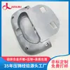 Fábrica de Fundición a Presión de Aleación de Aluminio y Zinc de Dongguan Personaliza Piezas de Automóvil Procesamiento de Fundición a Presión de Aluminio de Precisión y Fabricación de Moldes Según Dibujos