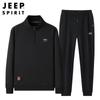 Traje Casual Deportivo de Venta Directa Otoño e Invierno para Hombre, Talla Grande Holgado Sudadera de Manga Larga con Cuello Alto con Puños Pantalones de Dos Piezas #