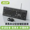 Set de Teclado y Ratón Original Philips para Escritorio y Portátil de Hogar y Oficina Teclado y Ratón Doble USB con Cable Nuevo Producto 2025