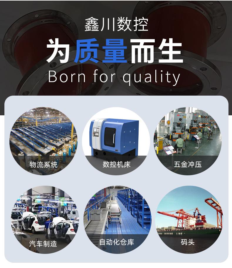 软连接详情_12.jpg
