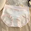 Ropa interior de algodón puro de cintura media para niñas y mujeres, antibacteriana, levanta glúteos, fina, de secado rápido, bacteriostática, sin costuras, transpirable, calzones tipo triángulo para estudiantes