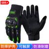 Luvas de Motociclismo Masculinas de Inverno Quentes Impermeáveis e à Prova de Frio Luvas de Motociclista Off-Road Anti-Queda Universais para Todas as Estações