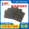 Fabricante de Esponjas de Shenzhen esponja de onda pieza de esponja de embalaje película protectora pieza de esponja de alta densidad almohadilla de esponja
