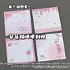 Notas adhesivas de gato fresa, alto valor estético, adecuadas para estudiantes, desprendibles, para journaling, notas adhesivas súper lindas de Jiumuzhen