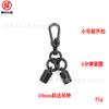 Aleación de Zinc Mosquetón con Tornillo Campana Anilla de Resorte Juego Correa Llavero de Coche Hebilla para Correa de Teléfono Accesorios para Teléfono