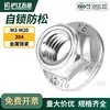 Acero Inoxidable 304 Completamente Metálica Tuerca de Seguridad Hexagonal con Brida Antideslizante Gb6187 Tornillo Tapa Autocierre M5-M12