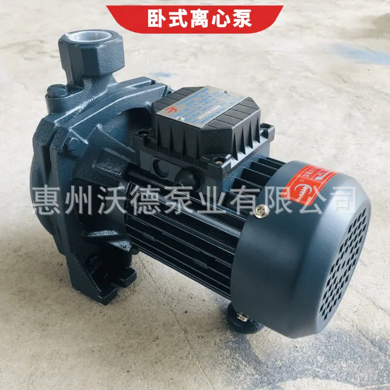 CM-50水泵5