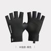 Guantes de dos dedos antifugas para hombre, de verano, con protección solar, pantalla táctil, antideslizantes, con tapa abatible, para entrega exprés de comida, de seda helada.