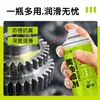 Spray de Manteiga Líquida Borrifado à Mão, Lubrificante Mecânico Resistente a Altas Temperaturas para Fechaduras de Porta, Rolamentos, Engrenagens e Redução de Ruído, Spray de Manteiga Automotivo