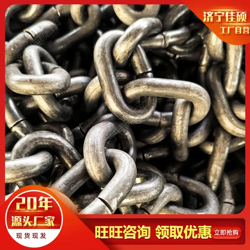 链条 (5)