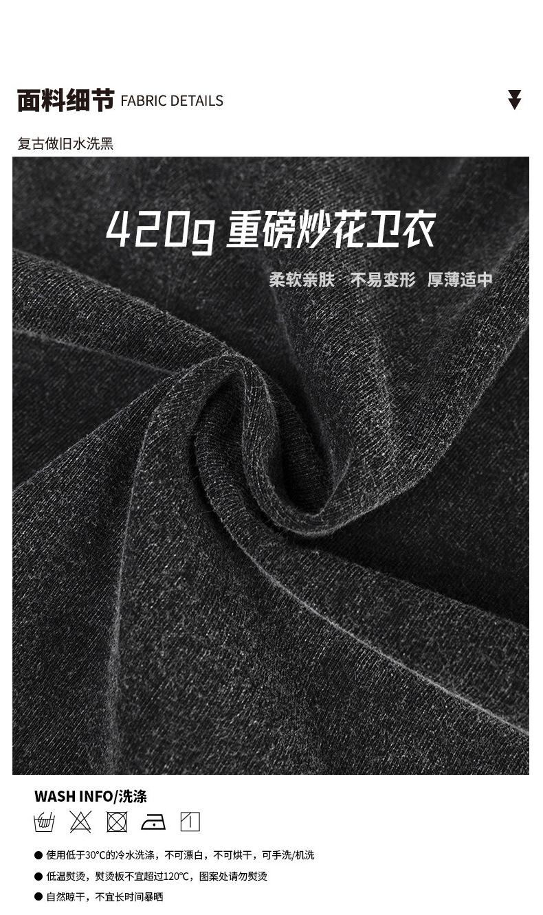 卫衣_04.png