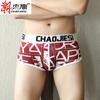 Ropa interior de verano Jess para hombre a la moda Calzoncillos bóxer para hombre Transpirable a la moda Impreso para hombre Sexy Algodón Calzoncillos bóxer Pantalones cortos Cabeza