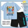 Juego Transfronterizo Robar un Cerebrito No. Conjunto de Camiseta de Manga Corta y Shorts con 67 Acertijos para Niños