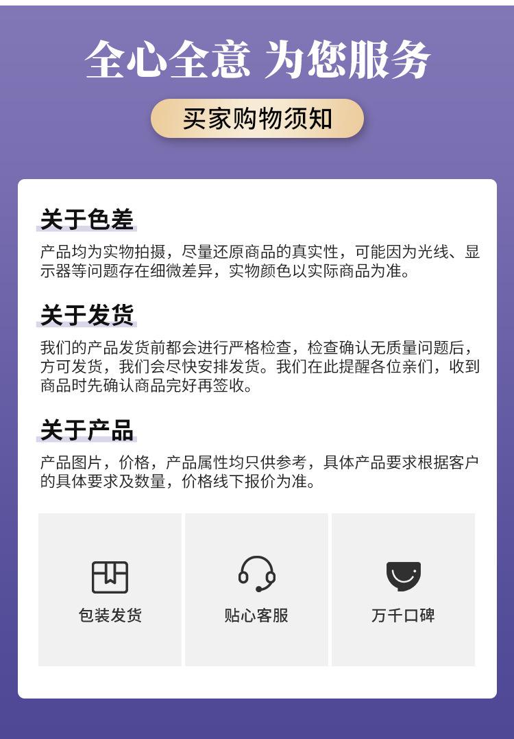 宝航家居用品详情_10