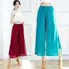Roupas de Dança Moderna para Mulheres, Dança Clássica, Dança Chinesa, Roupas Justas ao Corpo, Calças de Gaze, Fenda, Calças Retas Fluidas, Calças Longas para Adultos