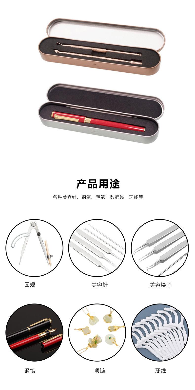 细笔_05
