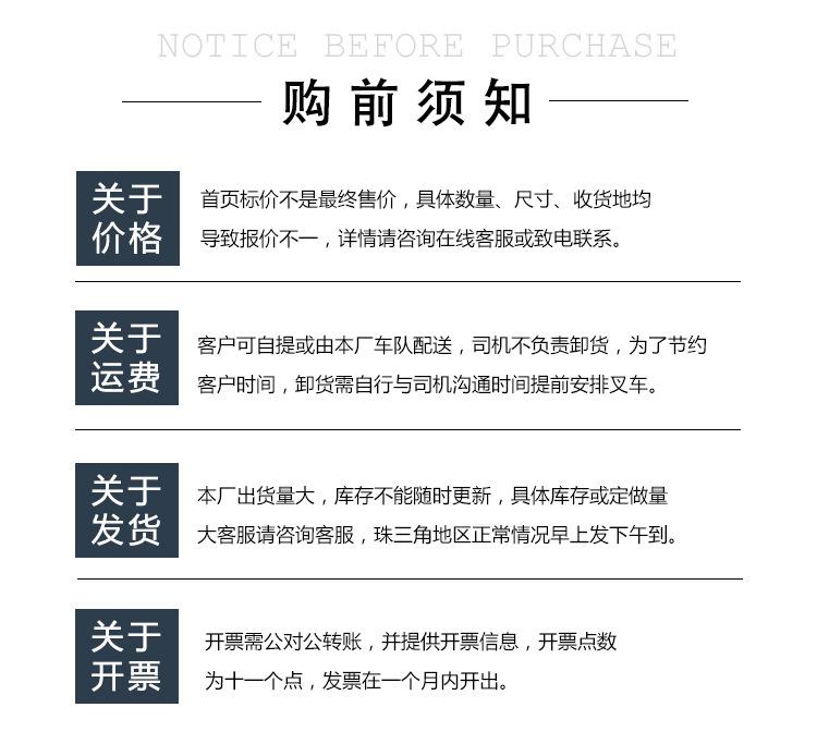 单篦雨水口_07
