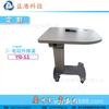 Motor de mesa de optometria oftálmica Mesa elevatória elétrica Mesa elevatória de uso de equipamento médico Mesa elevatória de instrumentos