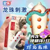 Jun Cai maça divertido mesquinho preservativo masculino especial- em forma de grande partícula preservativo adulto brinquedos sexuais atacado