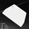 Raspador de Plástico Raspador Duro Trapezoidal Triángulo Cuadrado Semicírculo Punto Raspador de Crema para Pasteles Utensilios de Horneado DIY
