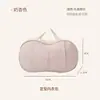 Bolsa de Almacenamiento de Ropa Interior de Nuevo Estilo, Bolsa de Almacenamiento de Ropa Íntima de Viaje, Organizador de Sujetadores, Ropa Interior y Calcetines, Portátil y Ultraligero