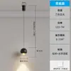 Lustre de cabeceira de quarto, luxo estilo italiano, pequeno lustre de espectro completo, altura ajustável criativa, tela de entrada, luminária pendente de vidro