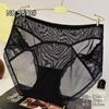 Ropa Interior Femenina de Encaje Rojo Grande Sexy Negra Sin Costuras de Cintura Media Algodón Puro en la Entrepierna Transpirable Ropa Interior Roja del Año del Zodiaco para Mujeres